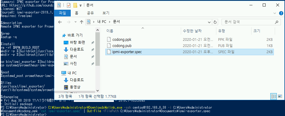 plink|out-file
